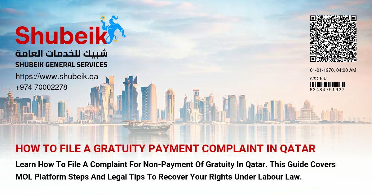 How to File online Complaint for Non-payment of End-of-Service Gratuity in Qatar